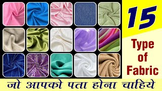 15 Different Types of Fabric  Different Types Of Fabric With Name  अलग अलग तरह के कपड़ों की जानकारी [upl. by Erbes]