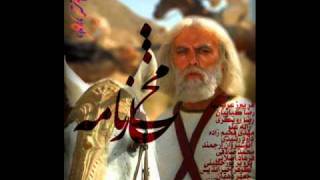 Mokhtarnameh sound track مختارنامه موسیقی متن عاشوراwmv [upl. by Oconnor]