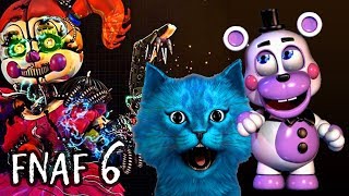 НОВЫЙ FNAF 6   Five Nights at Freddys 6  ФНАФ 6 ПИЦЦЕРИЯ летсплей КОТЁНОК ЛАЙК [upl. by Mikah904]