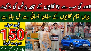 Lahore car spare parts wholesale market in Pakistan How to start car spare parts business ideas [upl. by Eissat663]