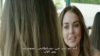 2013 The Canyons Trailer مترجم [upl. by Nevile]