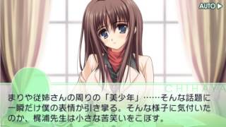 PPSSPP Otome wa Boku ni Koishiteru  Futari no Elder  Character introduction [upl. by Danell]