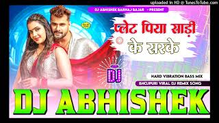 Palet Piya Sadi ke sarkebhojpuri song 2024keshar iYadav Hard bass dholki DJ AbhishekBarhajDeoria [upl. by Margit]