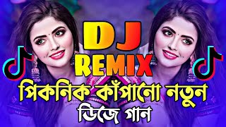 Nonstop Dj Song 2024  Tiktok Dance Dj Song  Dj Gan 2024  Dj  Na Na Na Nare Nare Na  Dj Alok [upl. by Aube721]