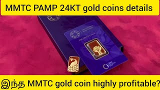 MMTC PAMP 24kt gold coin investment detailsgold savings tipsgrt akshaya tritiya gold investment [upl. by Swanhildas]