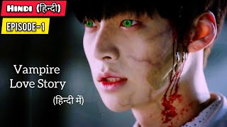 PART1  Vampire Love Storyहिन्दी में Korean Drama Explained in Hindi  Episode1 [upl. by Enyawd815]