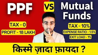 PPF vs Mutual Funds Which is Better  PPF Account Benefits 2024  With Calculation in 2024 [upl. by Meerek]