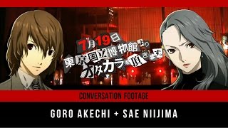 PERSONA 5  Goro Akechi n Sae Niijima Conversation Footage english sub [upl. by Caton]