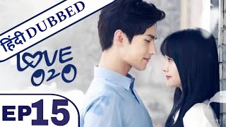 Love O2O Episode 15 in hindi dubbed  Chinese Drama in Hindi Dubbed  K Drama Hindi [upl. by Ssidnak]