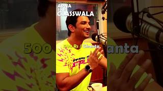 SSR classwala 📚 ssr sushantsinghrajput shorts [upl. by Mandelbaum]