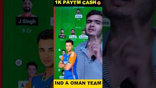 INDA vs OMAN DREAM 11 TEAM  INDIA A VS OMAN MATCH PREDICTION [upl. by Cj791]