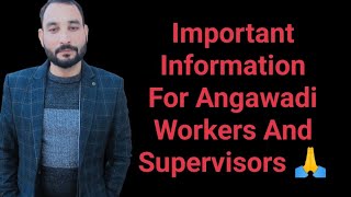 Important Information For Angawadi Workers And Supervisors🙏 [upl. by Warila]