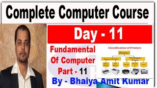 Computer Class Day 11  Types of Printer  कंप्यूटर चलाना सीखें  Output Devices Printer impact [upl. by Onifur]