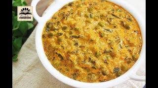 Green peas and fenugreek curry  methi matar malai recipe [upl. by Ajin574]