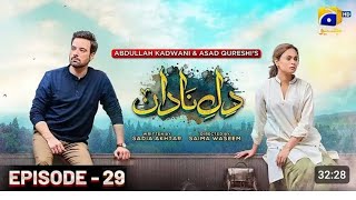 Dil enadan episode 29 ENG SUB Mikaal ZulfiqurAmar khan Ali Abbas 19th November [upl. by Chev549]