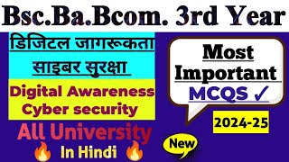 Bsc Ba Bcom3rd Year Digital Awareness And Cyber Security Most Important MCQS In Hindi 202425 [upl. by Attelra]