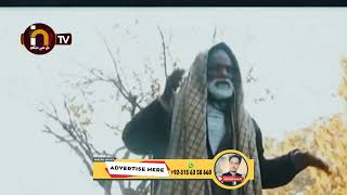 Jaanam FidaeHaideri  street singer 2024 [upl. by Ahsienet]