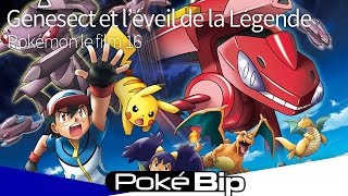 Pokémon  Genesect and the Legend Awakened  Trailer 1 US [upl. by Aneer324]