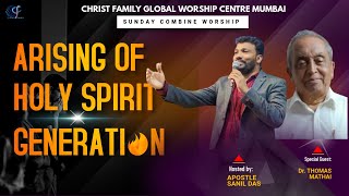 🔴ARISING OF HOLY SPIRIT GENERATION  Dr THOMAS MATHAI  APOSTLE SANIL DAS  SAN VOICE [upl. by Ramhaj455]