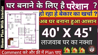 4045 North Facing House Plan Acording to Vastu [upl. by Linet]