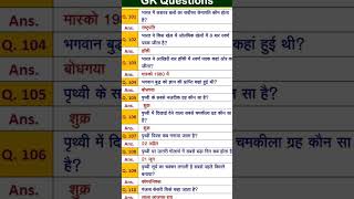 Most important questions interview puch hu ❓vvi upsc ssc ias gk upscexam [upl. by Hortensia]