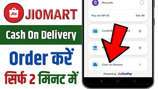 Jiomart Se Cash On Delivery Order Kaise Kare  Jiomart Se Shopping Kaise Kare Cash On Delivery [upl. by Jumbala]