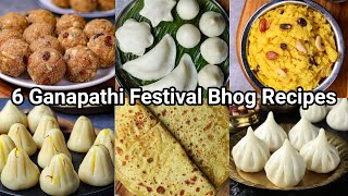 Ganesh Chaturthi Recipe Collection  Ganapathi Festival Bhog Recipes  Vinayaka Chauti Recipes [upl. by Ridley431]