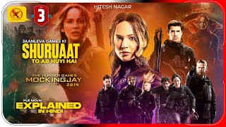 The Hunger Games 3 Mockingjay Part 1 2014 Movie Explained in Hindi  हिंदी  उर्दू  Hitesh Nagar [upl. by Surazal]