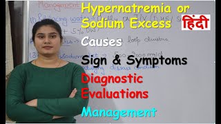 Hypernatremia in Hindi  Causes  Sign amp Symptoms  Diagnostic Evaluations  Management [upl. by Pliam]