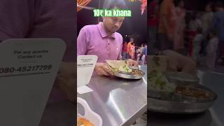 10₹ ka khana duniya me kahi bhi nahi mileage tasty food cooking videos youtubeshorts shorts [upl. by Ireva]