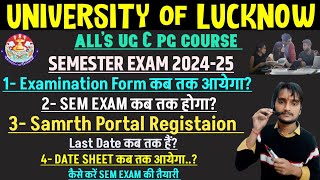 LU  UG amp PG ALLS SEM STUDENTS 2024 l Examination formExam Samart P Date Datesheet etc lu [upl. by Otcefrep]