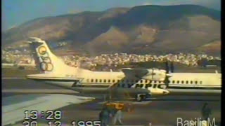 Olympic Airways Flight AthensHeraklion 1995 [upl. by Ylrehs311]