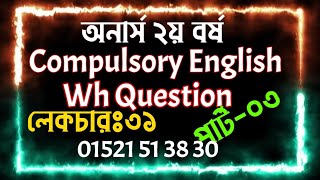 WH Question  Compulsory English  Honours 2nd Year Edulight Academy [upl. by Ermey]