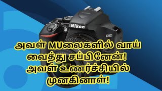 Best DSLR cameras 2024 tamil  camera for beginners [upl. by Zakaria]