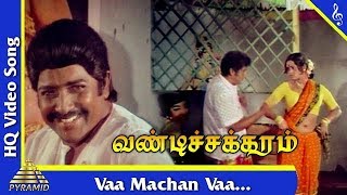 Edhu Sugam Sugam Video Song  Vandicholai Chinraasu Songs  Sathyaraj  Sivaranjani  A R Rahman [upl. by Adnauqal458]