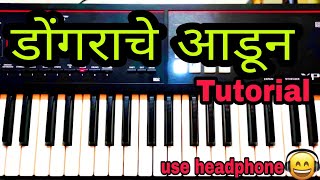 Dongrache aarun ek bai chand ugavala song ply on keyboard [upl. by Hodgkinson257]