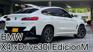 NUEVA BMW X4 2024 [upl. by Llibyc]