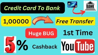 🔥 Credit Card To Bank Account Money Transfer Free 🔥 Earn 5 Cashback🔥New Trick🔥 [upl. by Cora]