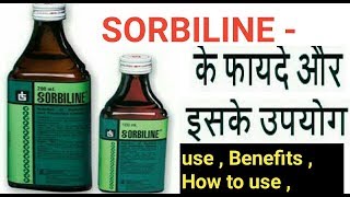 SORBILINE  Use  Benefits  Side effects  full hindi review [upl. by Berglund]