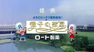 【徹子の部屋（テレビ朝日系）テーマ曲／ロート製薬オープニングキャッチ】～Collaboration Music ピアノアレンジ Vol1～ [upl. by Haron]