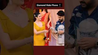 Diamond 💎 Wala Phone thekapilsharmashow kapilsharmashow kapilcomedy shalini [upl. by Airretal201]