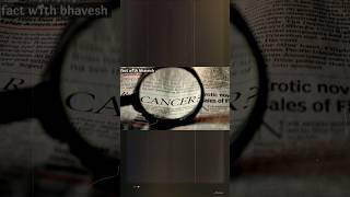 Cancer The Scariest Disease in Humans  shorts [upl. by Itnavart]