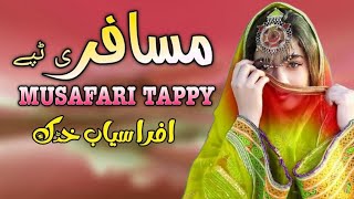 Musafari Tappy  Afrasiab Khattak Pashto Song 2024  New Pashto Tappy 2024  HD video  Pashto Music [upl. by Eiral]