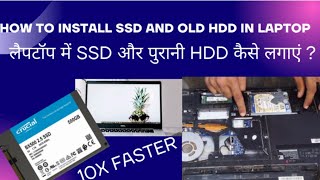 How to install SSD and old hard disk both in laptop  Use SSD and HDD together in laptop [upl. by Natie]