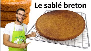 recette LE SABLE BRETON simple et rapide [upl. by Tolmann]