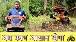 Finally Power Weeder Machine 🚜 Pahuch Hi Gaya 🕺 ShivCharanVlogs [upl. by Aisercal]