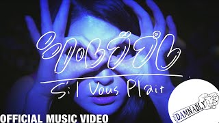 Otoboke Beaver おとぼけビ～バ～  Sil Vous Plait シルブプレ Official Music Video [upl. by Reivazx]