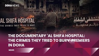 The Documentary Al Shifa Hospital The Crimes They Tried To Bury Premiers In Doha [upl. by Einnaoj105]