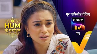 NEW Hum Rahein Na Rahein Hum  Ep 38  31 May 2023  Teaser [upl. by Elaine120]