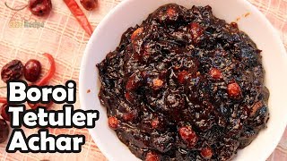 বরই তেঁতুলের টক ঝাল মিষ্টি আচার  Kuler Achar Recipe  Mouthwatering Bengali Pickle Recipe [upl. by Arliene]